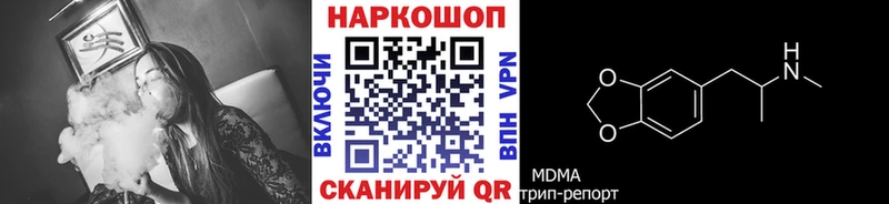 Купить наркоту Уржум КОКАИН  МАРИХУАНА  МЕФ  СК  Кетамин  ГАШ 