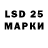 Марки 25I-NBOMe 1500мкг _E3_ WER