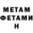 Первитин Декстрометамфетамин 99.9% Daster Gat