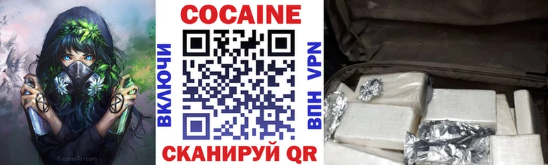 ссылка на мегу зеркало  Уржум  COCAIN Fish Scale 