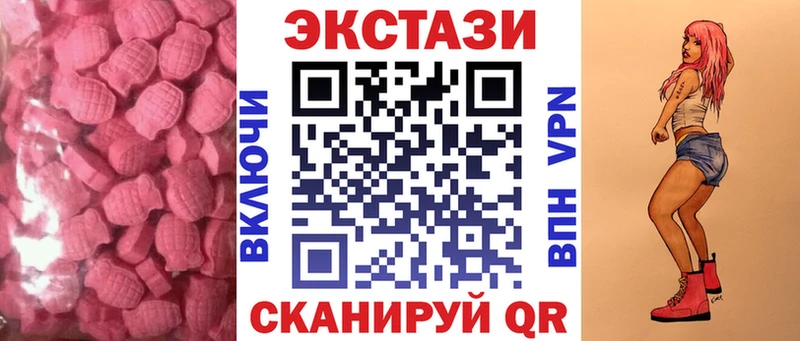 Ecstasy DUBAI Уржум