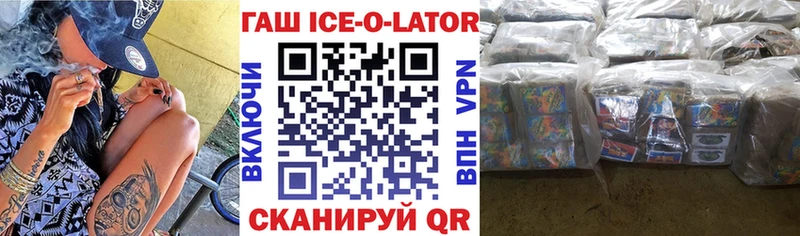 Гашиш хэш  Уржум 