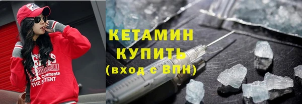 бутик Нязепетровск