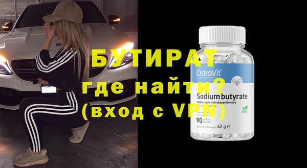 дурь Новозыбков