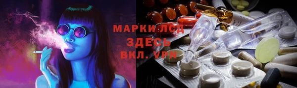 бутик Нязепетровск