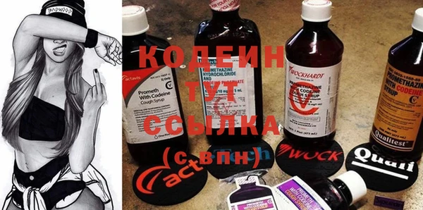 бутик Нязепетровск