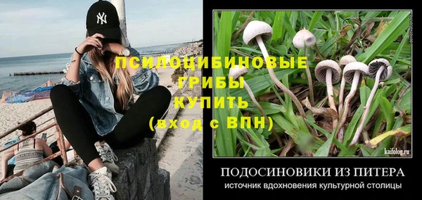 бутик Нязепетровск