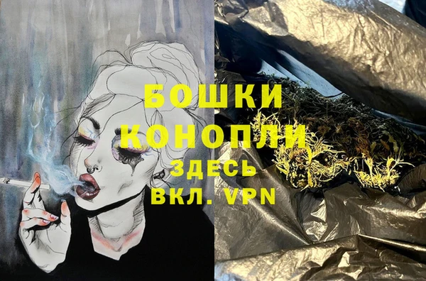 кокаин VHQ Новокубанск