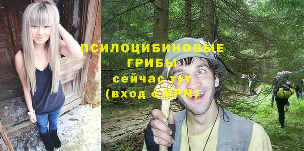 бутик Нязепетровск