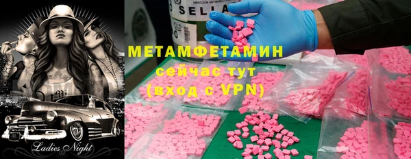 бутик Нязепетровск