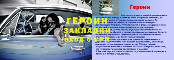 СК Нягань