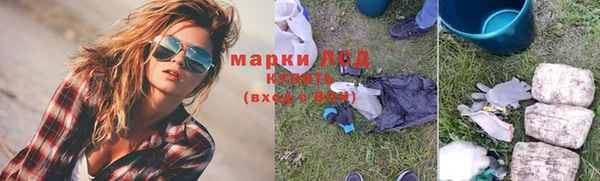 бутик Нязепетровск