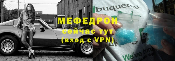 прущая мука Няндома