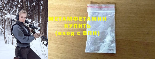 бутик Нязепетровск