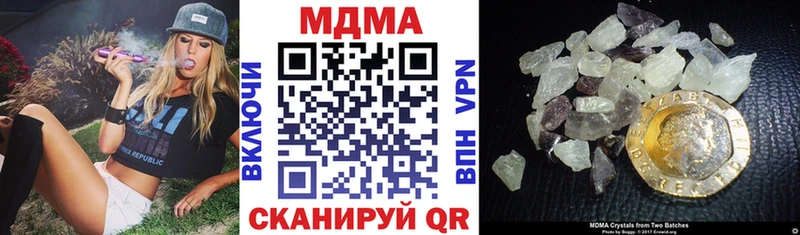MDMA VHQ  Уржум 