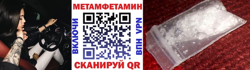 МЕТАМФЕТАМИН винт  Уржум 