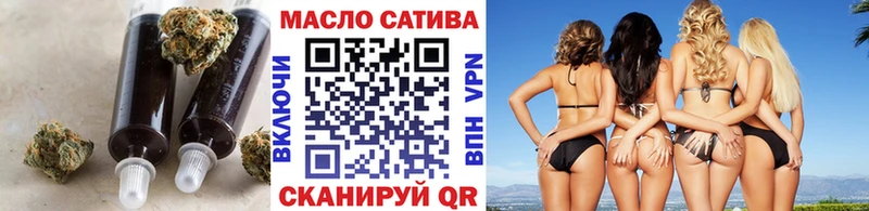 гидра ссылка  Уржум  Дистиллят ТГК Wax  купить  цена 