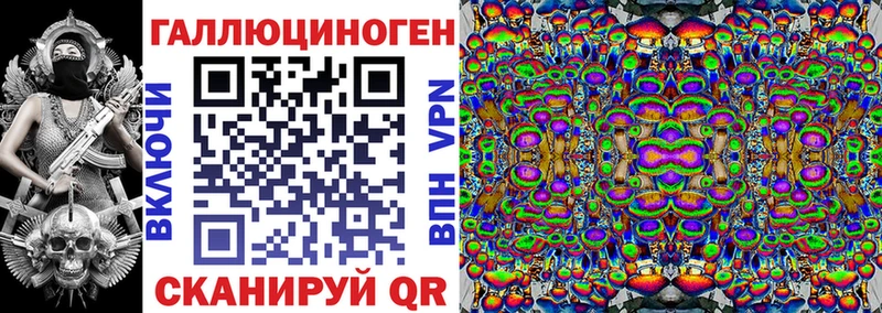 Псилоцибиновые грибы прущие грибы  наркотики  Уржум 